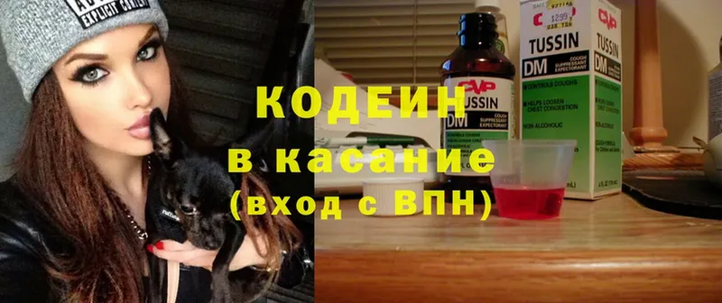 Codein Purple Drank  Ершов 